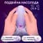 Вакуумний вібратор для клітора I’MCUM 2 в 1 Ghost Sucking Vibrator Фіолетовий (7970379617743) (IM-Ghost_purp) - мініатюра 4
