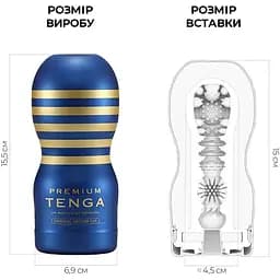 Мастурбатор Tenga Premium Original Vacuum Cup - мініатюра 2