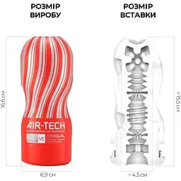 Мастурбатор Tenga Air-Tech VC Regular - мініатюра 2