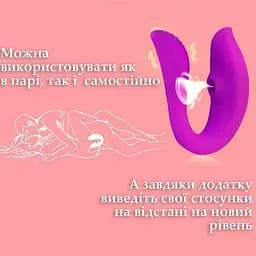 Вакуумний смарт-вібратор для пар Love Spouse фуксія - мініатюра 3