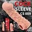 Насадка на член Kokos Cock Sleeve CS 009 M - мініатюра 8