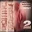 Мастурбатор I’MCUM Real Body 3D Dual Channel 2 в 1 Тілесний (IM-DM210) - мініатюра 5