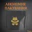 Вибропуля Passion водонепроницаемая 10 режимов желтая (4821002029723) - миниатюра 5