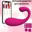 Вібратор для пари I’MCUM Vibe U-Shape зі смартпідключенням до телефону Рожевий (7970379617728) - мініатюра 5