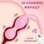 Віброкуля I’MCUM VibraTrainer для тренування м'язів тазового дна Рожевий (IM-KGE206) - мініатюра 3