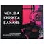 Чекова книжка PlayRoom Секс бажань PLR-0001 30 чеків - мініатюра 1