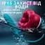 Вібратор та вакуумний стимулятор для клітора I’MCUM Dream Mouth з вібрацією, смоктанням та поштовхами Червоно-зелений (IM-KST234) - мініатюра 8
