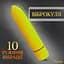 Вибропуля Passion водонепроницаемая 10 режимов желтая (4821002029723) - миниатюра 3