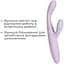 Вибратор Svakom Cici 2+ Pastel Lilac - миниатюра 7