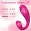 Вібратор для пари I’MCUM Vibe U-Shape зі смартпідключенням до телефону Рожевий (7970379617728) - мініатюра 4