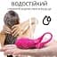 Віброяйце I’MCUM LoveDrop Motion з пультом Рожеве (IM-KTD241-rose) - мініатюра 4