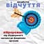 Эрекционное кольцо Passion с вибрацией голубое (4821002029778) - миниатюра 3
