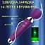 Вібратор-масажер I'MCUM Yoga Wand Фіолетовий (IM-ZDB008) - мініатюра 5