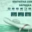 Вібратор I’MCUM Air Lover із функцією збільшення надуванням Зелений (IM-ZDB299) - мініатюра 8