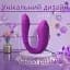 Вібратор парний I’MCUM DoubleJoy Фіолетовий (IM-KCD501) - мініатюра 5