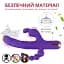 Вібратор кролик 3 в 1 I'MCUM Triple Pleasure Fantasy Фіолетовий (IM-ZDB002) - мініатюра 6