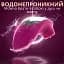 Вакуумний стимулятор клітора I'MCUM Soft Pulse 10 режимів Рожевий (IM-KXY242) - мініатюра 6