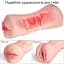 Мастурбатор I’MCUM KissMe Dual Pleasure Mouth & Vagina IM-KMQ204 21 см (IM-KMQ204) - мініатюра 6