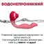 Вакуумно-вібраційний стимулятор I’MCUM Dual Bliss 3in1 для клітора, сосків і зони G (IM-ZDB272) - мініатюра 5