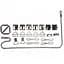 БДСМ-набір Lockink Bondage & RestRaint Black Set - мініатюра 3
