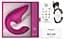 Вакуумный клиторальный стимулятор Womanizer Blend Vibrant Pink Womanizer SX2143 100862 - миниатюра 6