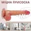Фалоімітатор I’MCUM Real Cum Master з функцією еякуляції Тілесний (IM-KYJ220) - мініатюра 3