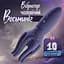 Вибратор для головки члена Passion фиолетовый (4821002029457) - миниатюра 2
