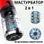 Автоматичний мастурбатор I'MCUM CyberTwist 5D Червоний (IM-FJB213) - мініатюра 4