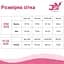 Бодистокинг JSY 7960 с имитацией чулок декольте боковые вырезы открытый доступ One size - миниатюра 4