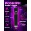 Вибратор Passion Волшебная палочка USB черный (4821002029662) - миниатюра 5