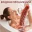 Фалоімітатор I’MCUM Real Cum Master з функцією еякуляції Тілесний (IM-KYJ220) - мініатюра 4