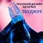Автоматичний мастурбатор I'MCUM Crystal Spin Чорний (IM-FJB003) - мініатюра 7