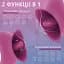 Вібратор-язичок I’MCUM Lick Me 9 режимів Бургунді (IM-KST214-1) - мініатюра 2